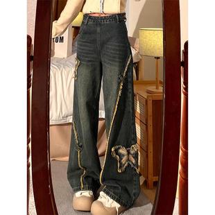 女高街甜酷风显瘦阔腿裤 侧拉链设计感牛仔裤 子 胖mm美式 300斤大码