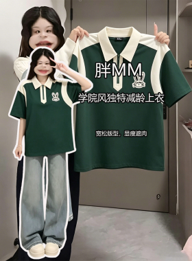 胖mm特大码韩系复古绿色Polo领拉链短袖t恤女今年流行的女装上衣