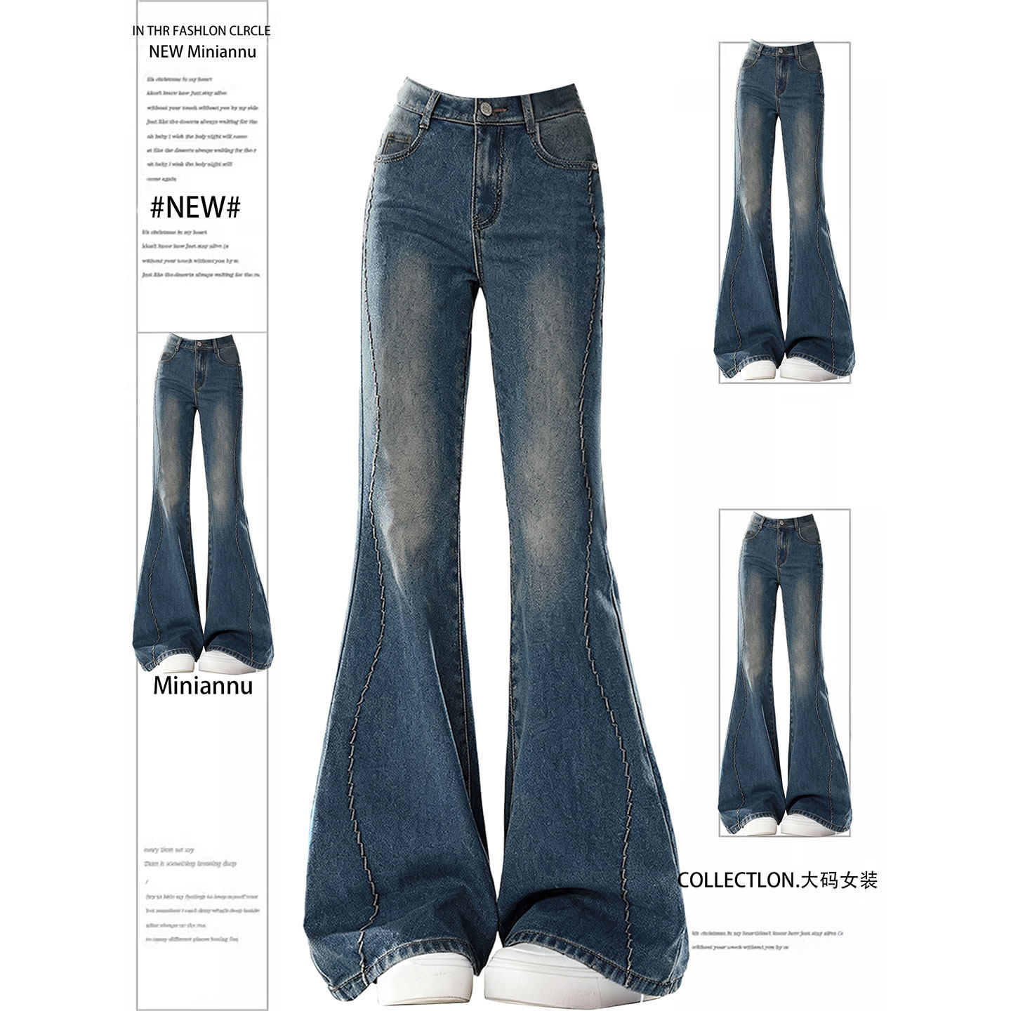大码女装胖mm蓝色显瘦弹力牛仔裤女小个子慵懒风高腰修身喇叭裤子,女装/女士精品,大码裤装,淘宝优惠券,粉丝福利购,淘宝优惠卷