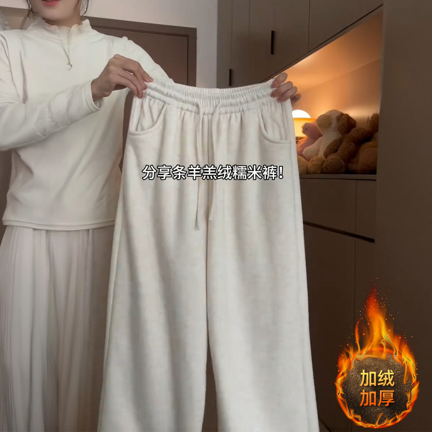 特大码高腰直筒垂感不贴腿糯米裤