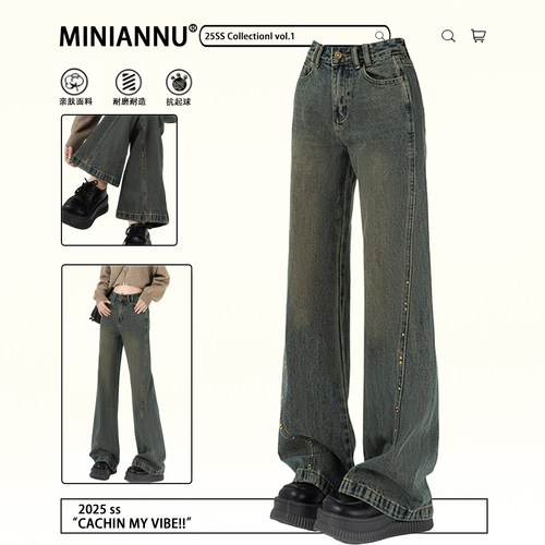 大码女装美式小众设计感牛仔裤女