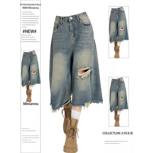 大码巨好看女装胖mm宽松直筒裤女