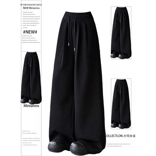 300斤特大码韩系学院风运动裤女