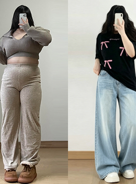 大码女装胖mm蓝色高腰牛仔裤女2026新款今年流行爆款显瘦阔腿裤子