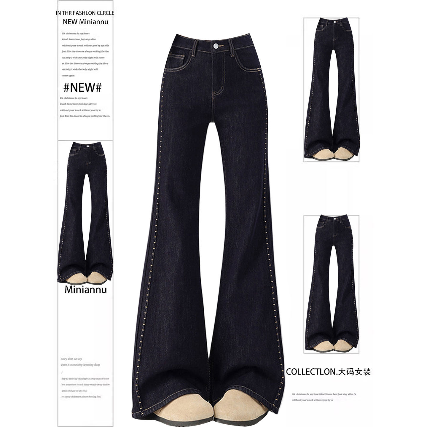 300斤大码女装韩系穿搭牛仔裤女胖mm小个子遮胯显瘦高腰微喇裤子,女装/女士精品,大码裤装,淘宝优惠券,粉丝福利购,淘宝优惠卷