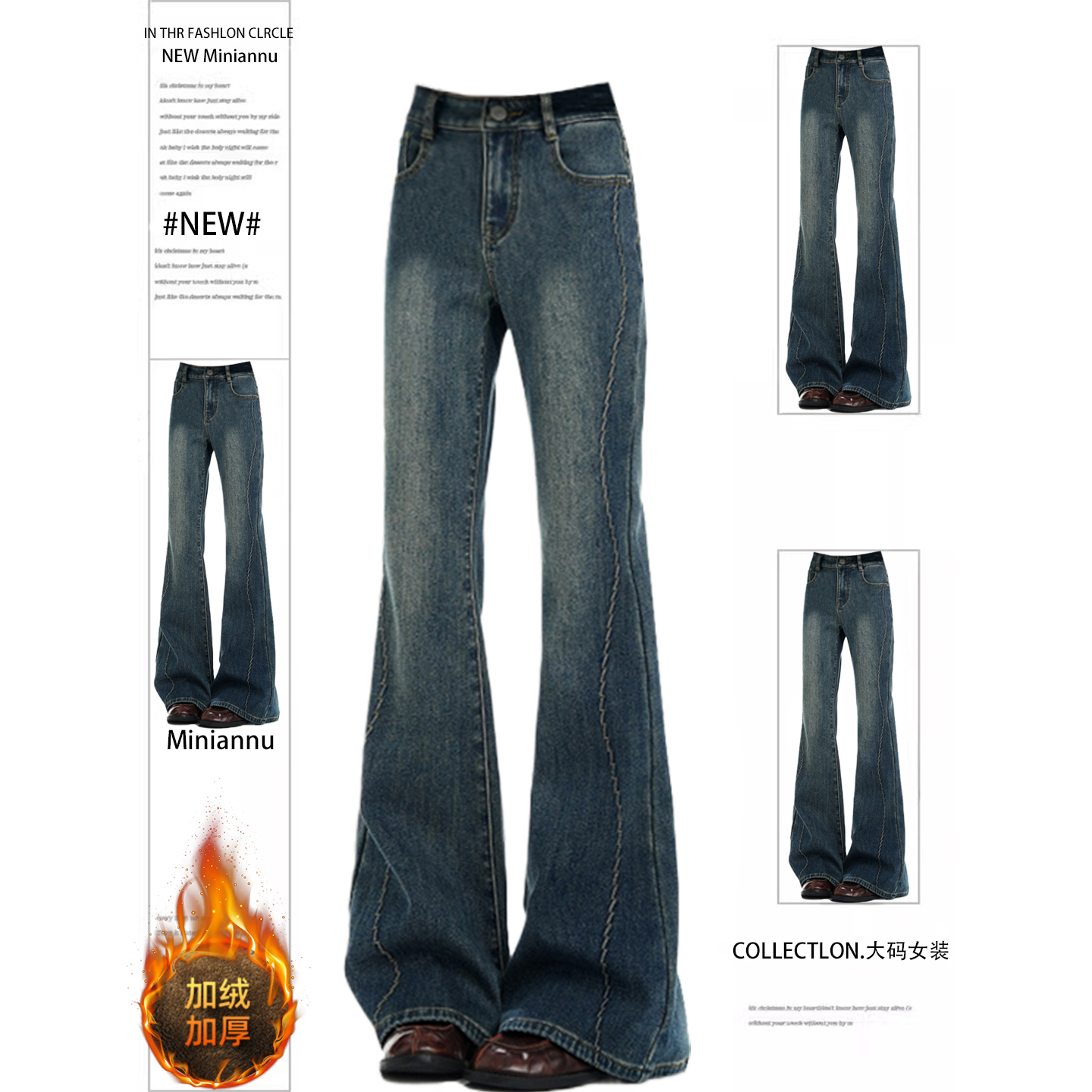 胖mm大码韩版ins气质牛仔裤女裤