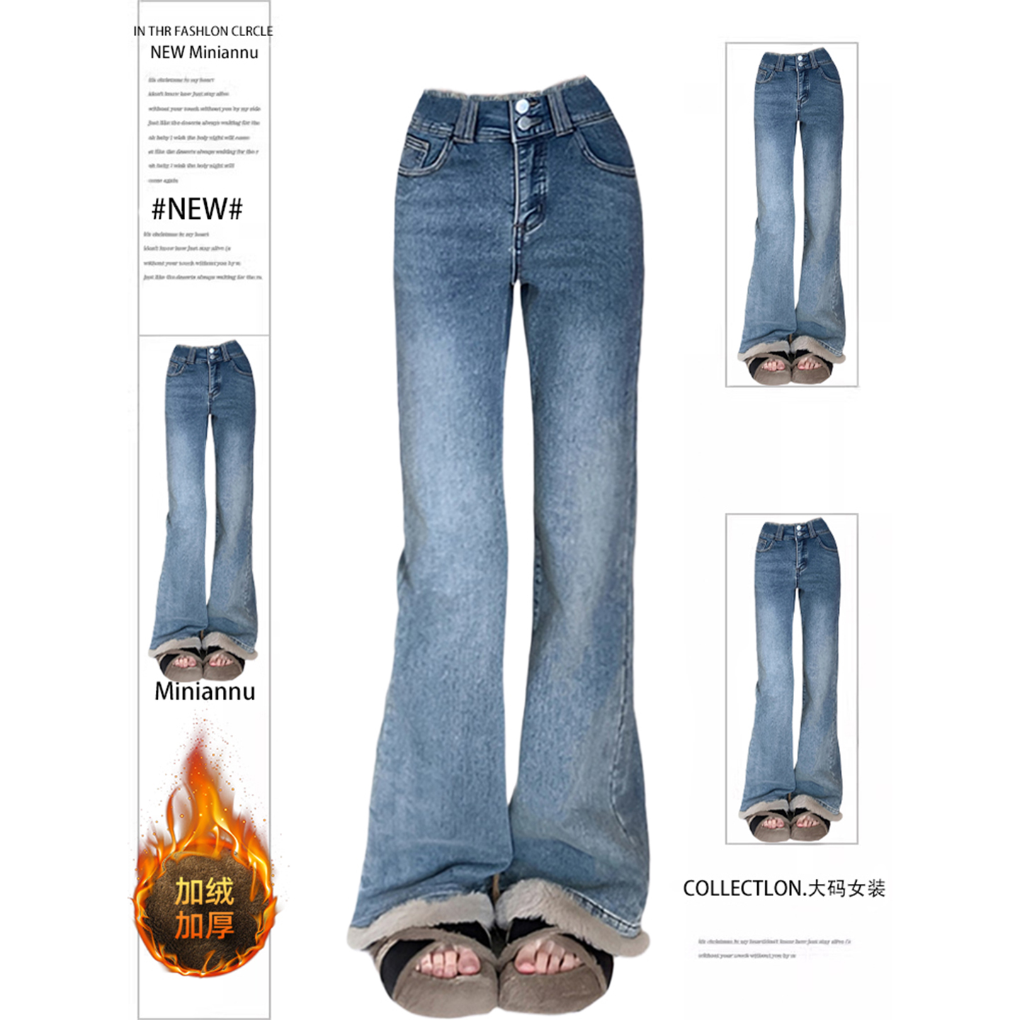 300斤特大码美式复古百搭喇叭裤