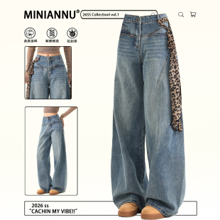 穿搭宽松直筒裤 300斤大码 女胖mm辣妹风美式 蓝色高腰牛仔裤 子 女装