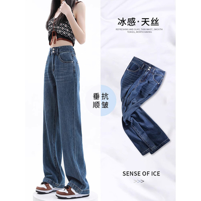 特大码美式复古ins薄款天丝长裤