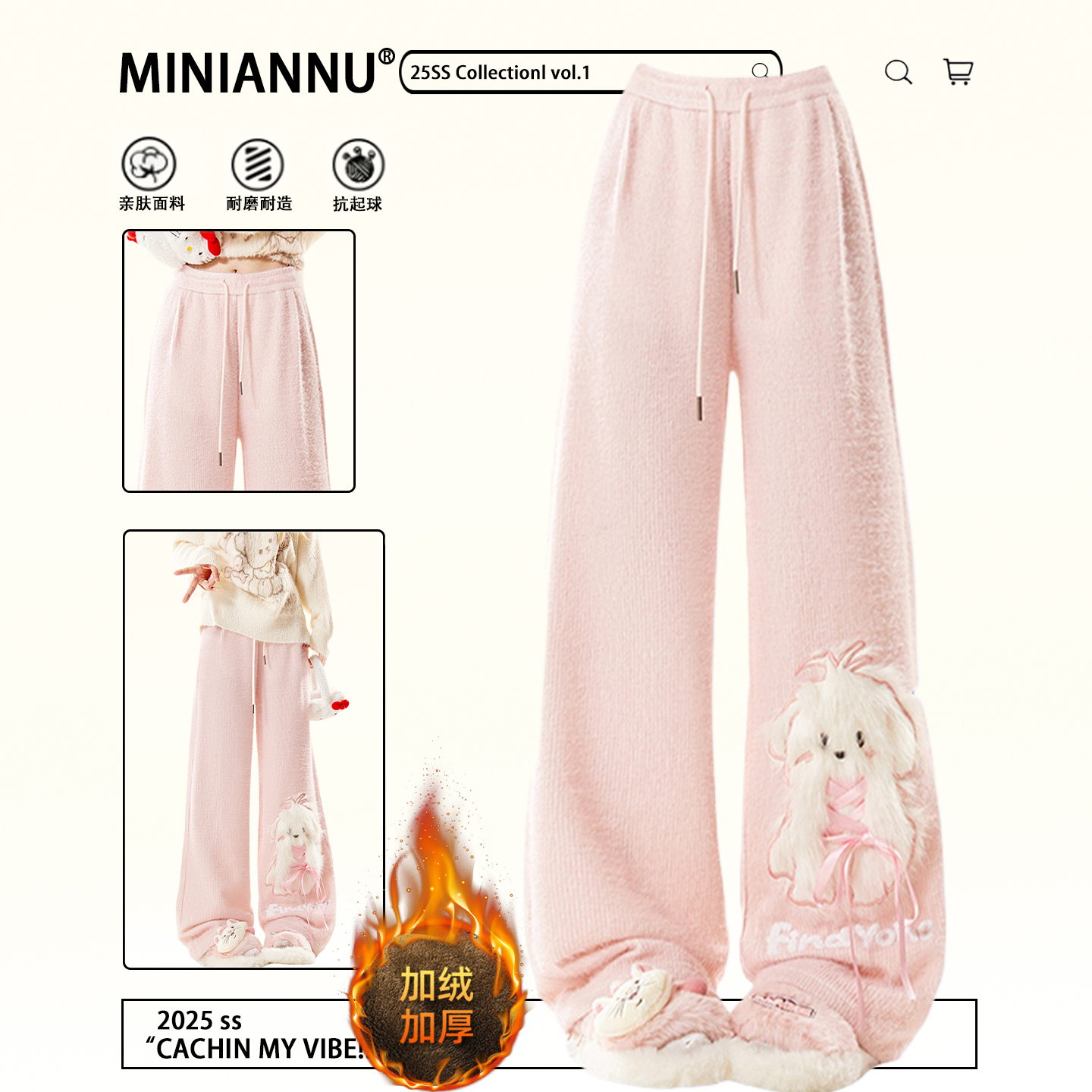 300斤大码女装宽松遮肉显瘦长裤