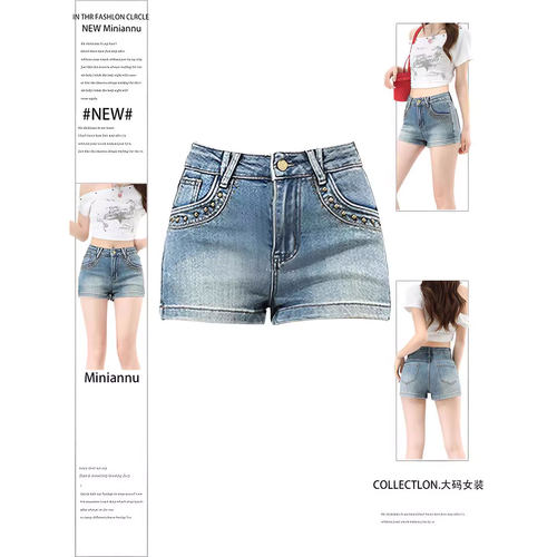 大码女装美式复古甜辣减龄短裤女