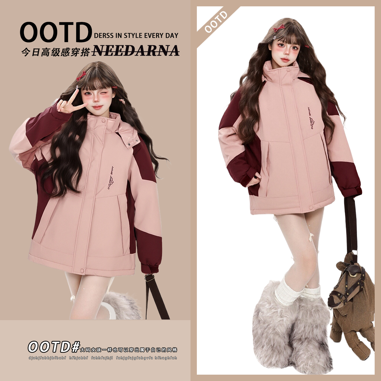 特大码女装可爱学院风连帽外套女