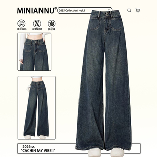 子 女不贴腿宽松休闲百搭阔腿裤 300斤大码 胖mm蓝色显瘦弹力牛仔裤