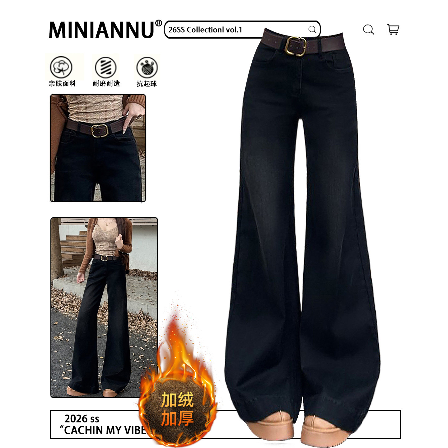 大码女装胖mm辣妹风黑色微喇牛仔裤女加绒加厚设计感百搭阔腿裤子,女装/女士精品,大码裤装,淘宝优惠券,粉丝福利购,淘宝优惠卷