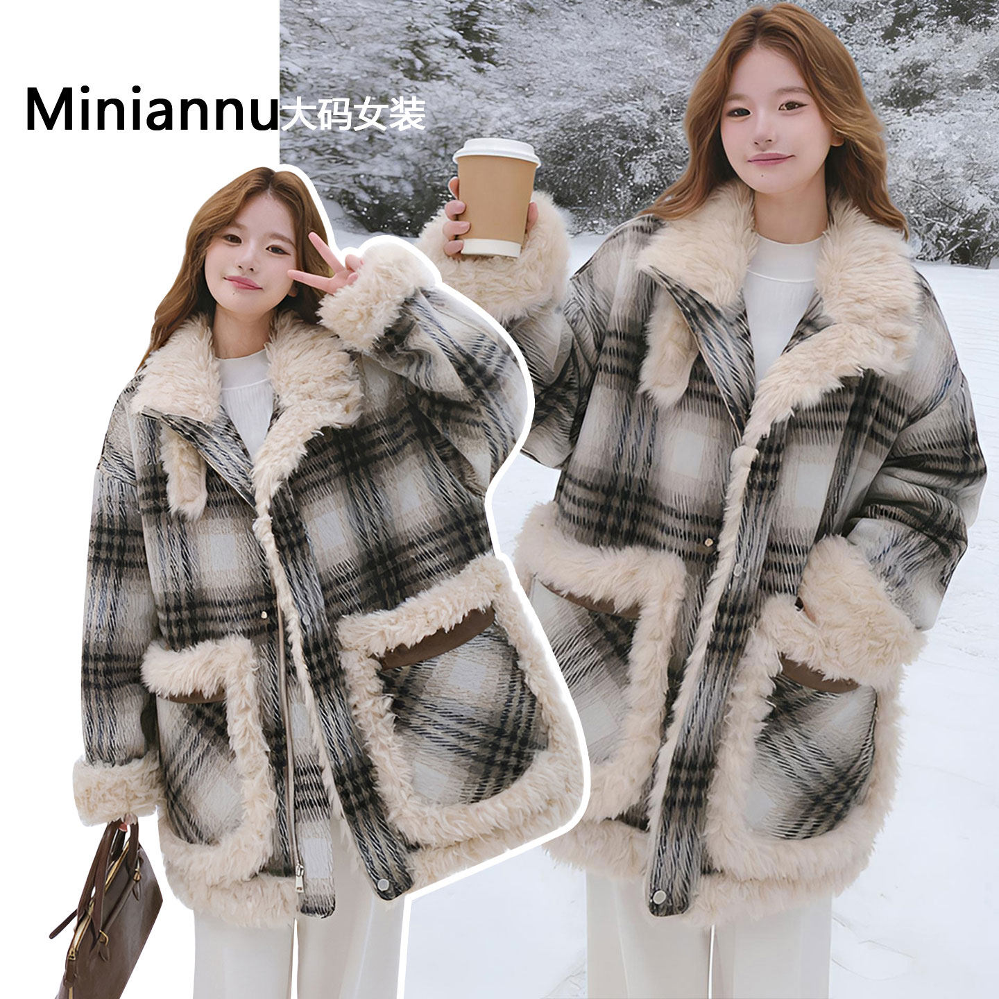 胖mm大码女装格纹设计感羊羔毛保暖厚外套女冬季气质百搭时髦棉服,女装/女士精品,大码棉服,淘宝优惠券,粉丝福利购,淘宝优惠卷