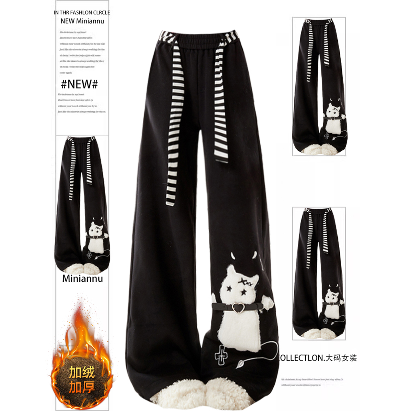 特大码女装宽松百搭高级感裤子女