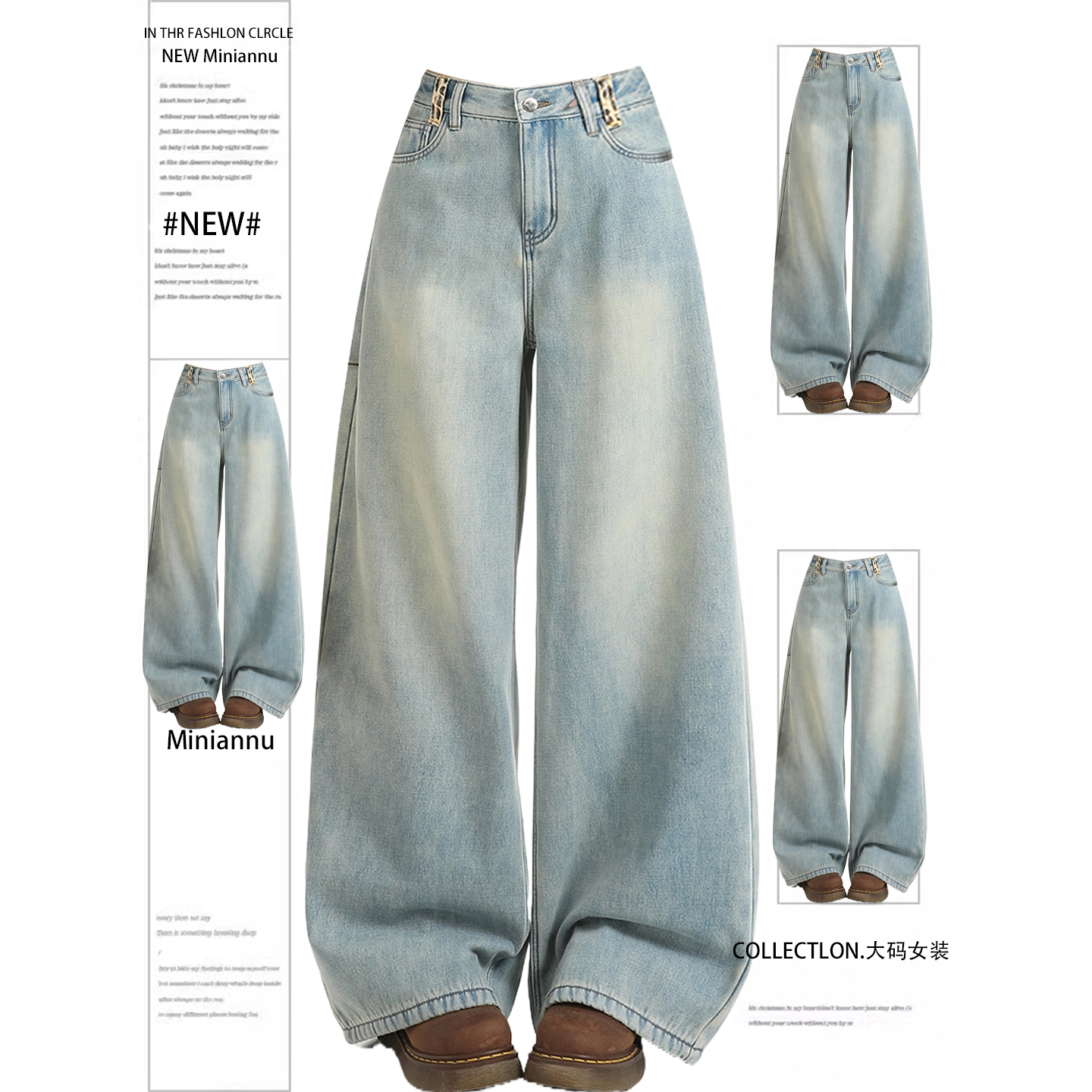 大码女装设计感休闲气质阔腿裤女