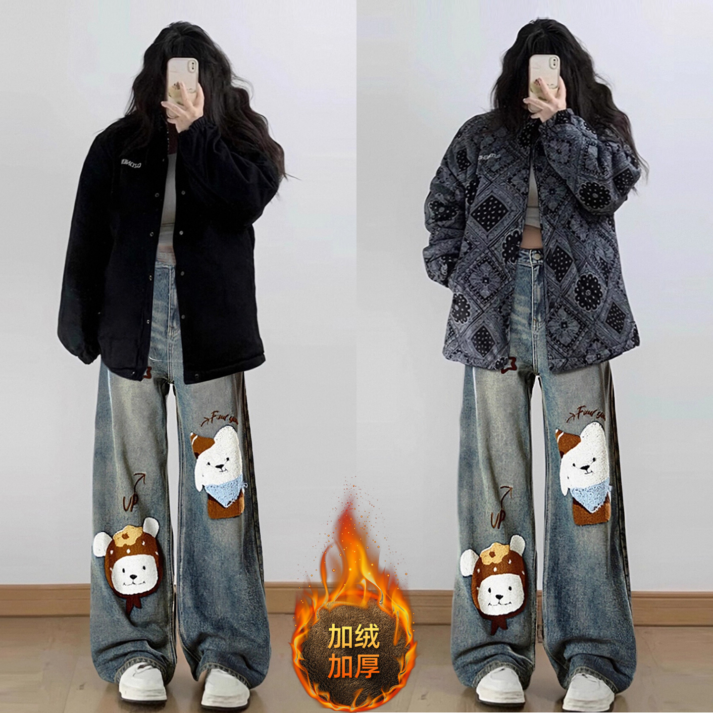 300斤特大码复古宽松高腰直筒裤