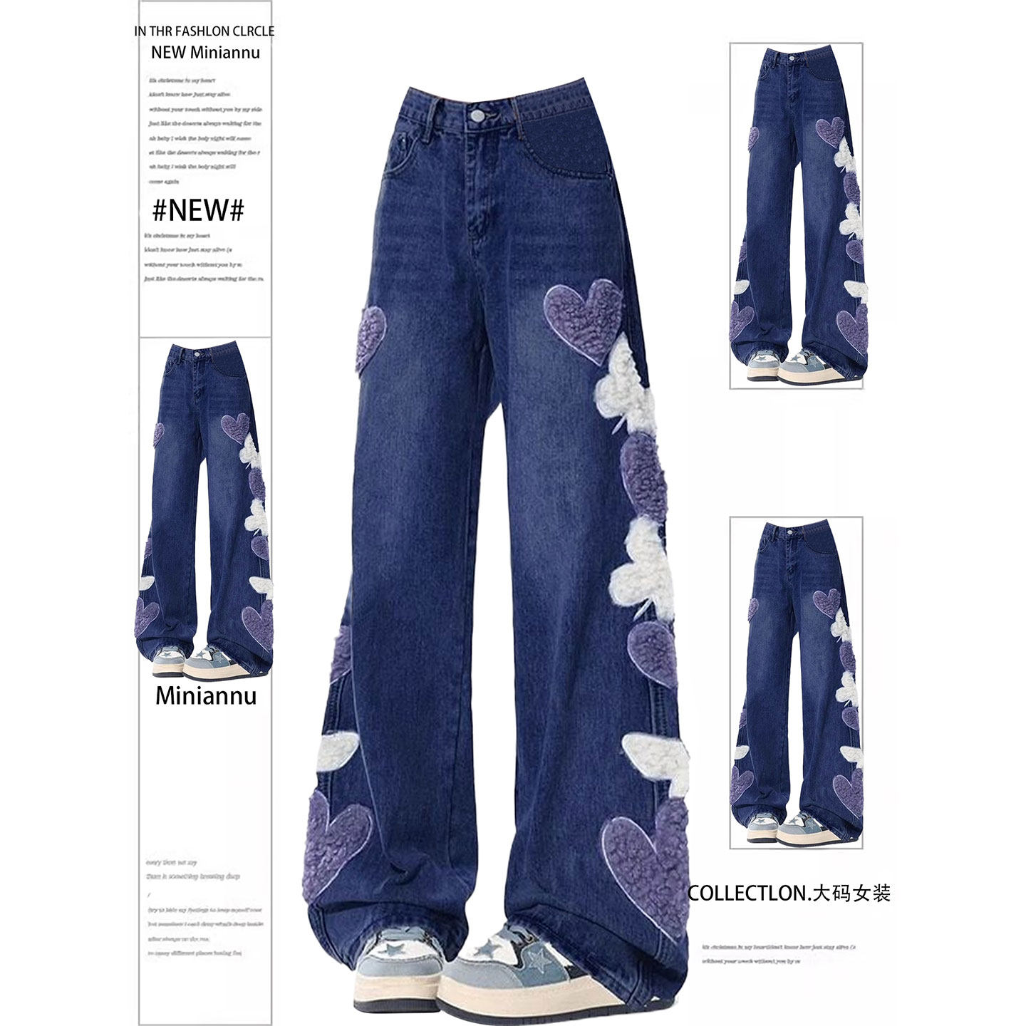 特大码女装胖mm韩版学院风爱心刺绣牛仔裤女高腰显瘦遮肉直筒裤子,女装/女士精品,大码裤装,淘宝优惠券,粉丝福利购,淘宝优惠卷