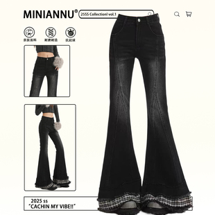 显瘦黑色阔腿裤 300斤特大码 女胖mm修身 高街毛边微喇牛仔裤 子 美式