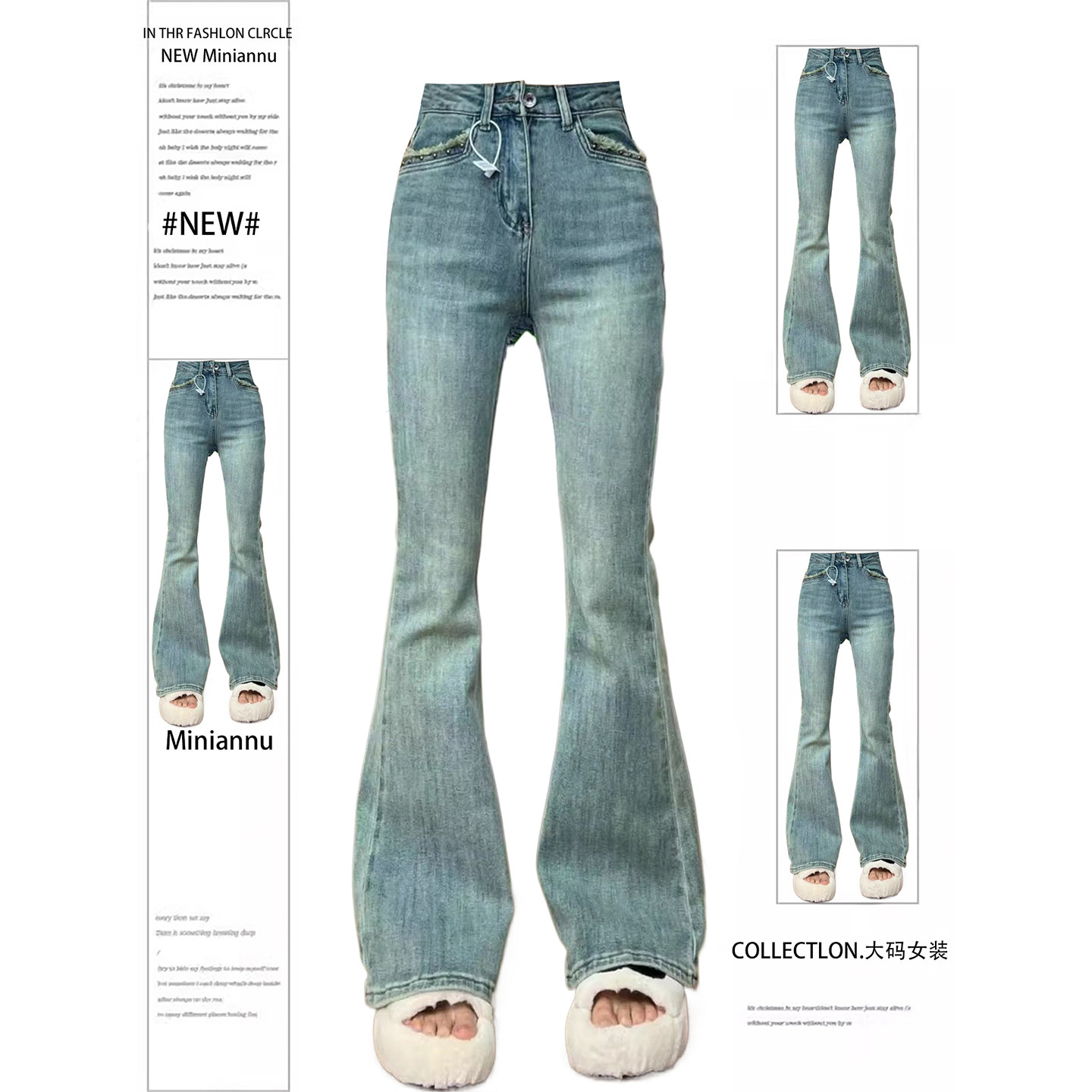 300斤胖mm大码蓝色微喇牛仔裤女新款高街显瘦弹力学生喇叭长裤子,女装/女士精品,大码裤装,淘宝优惠券,粉丝福利购,淘宝优惠卷