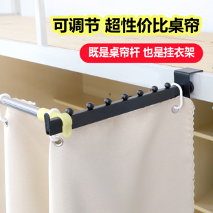 新款多功能宿舍外扩桌帘U型轨道上床下桌强遮光寝室床下遮挡帘子