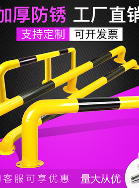 钢管挡车器u型防撞护栏车位防撞柱车位地桩挡车栏杆挡车桩防撞柱