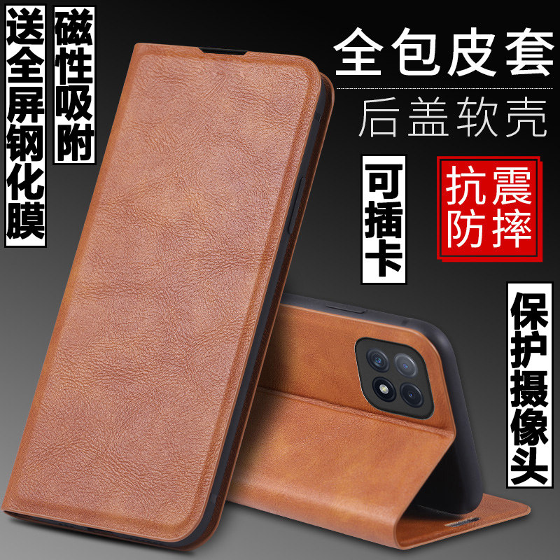 OPPOa72磁吸翻盖皮套手机壳商务