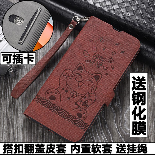 vivoY37m翻盖皮套卡通手机壳