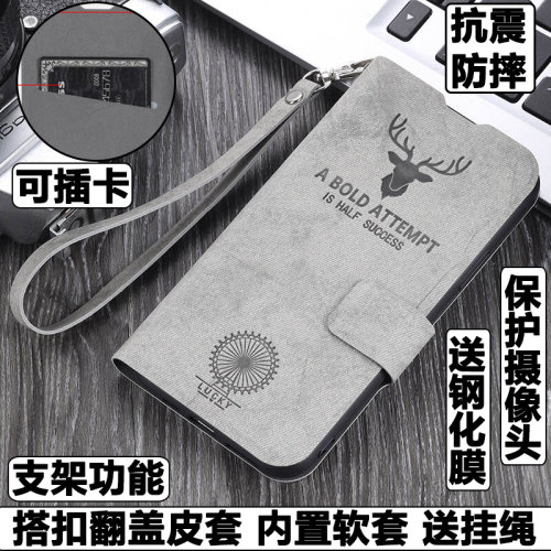 vivos16pro硅胶翻盖皮套手机壳