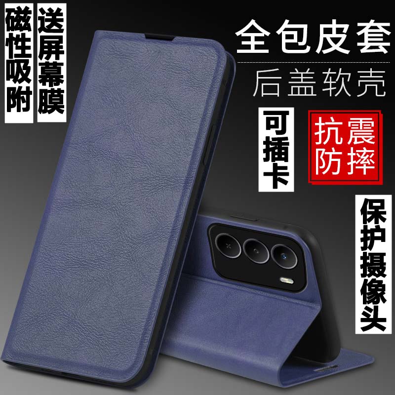 realme真我V70S手机壳翻盖皮套