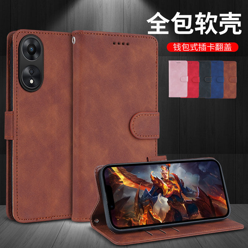 OPPOA1Pro卡包翻盖皮套手机壳