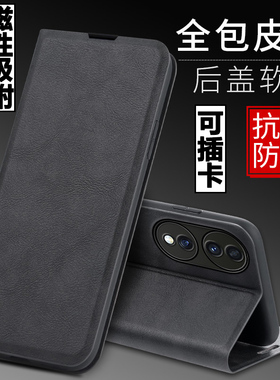 适用华为荣耀70手机壳FNE一AN00外壳honor防摔硅胶软套保护套镜头全包插卡带盖翻盖皮套男女磁吸商务个性潮牌