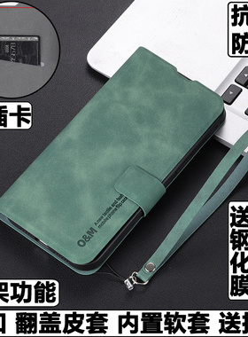 适用红米note12RPro手机壳redminote12RPro外壳防摔硅胶软套小羊皮商务保护套全包插卡带盖翻盖皮套男女挂绳