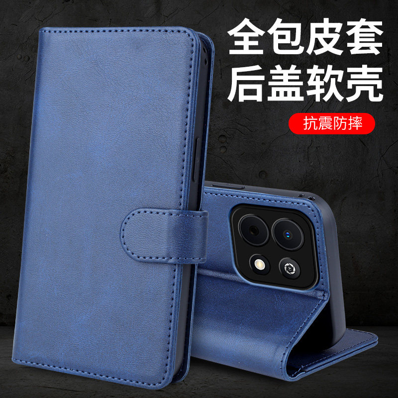 适用华为畅享90磁扣翻盖皮套