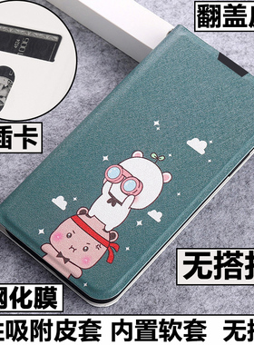 适用红米note11SE手机壳redminote11SE外壳防摔硅胶软套镜头全包翻盖皮套带盖插卡卡通保护套磁吸男女支架潮