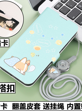 适用华为麦芒A20手机壳TYH632M外壳智选麦芒防摔保护套欧珀全包硅胶软套插卡前后带盖卡通翻盖皮套男女挂绳潮