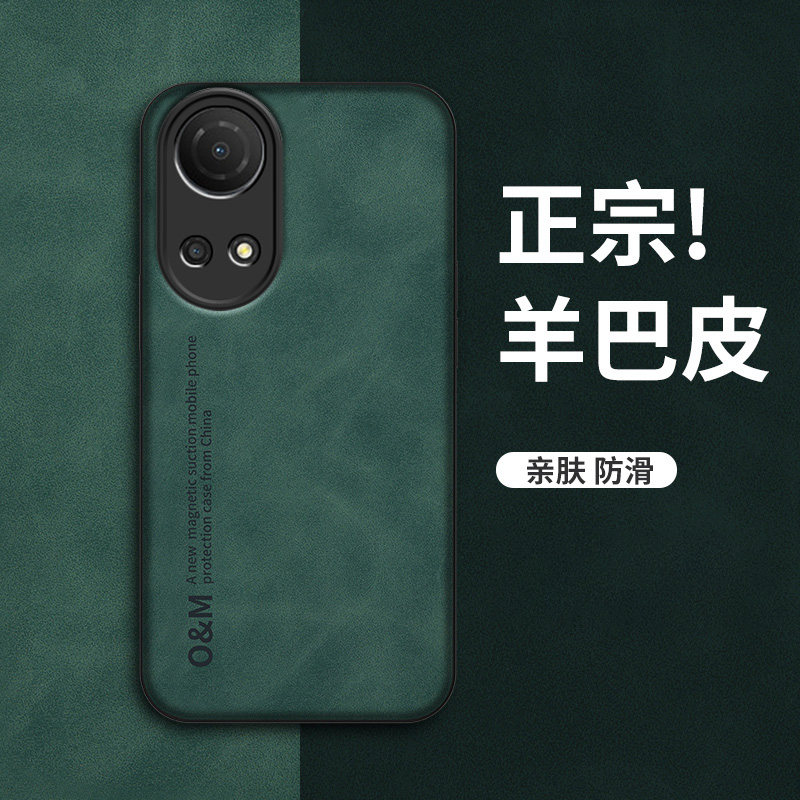 荣耀畅玩30Plus手机壳羊巴皮保护