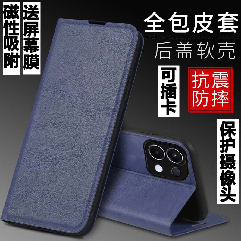 OPPOK12S磁吸皮套手机壳