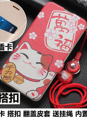 适用红米note12TPro手机壳redminote12TPro外壳防摔硅胶软套保护套镜头全包插卡通带盖翻盖皮套挂绳男女潮牌