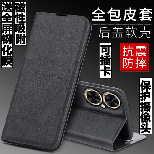 红米13C翻盖皮套手机壳手机壳
