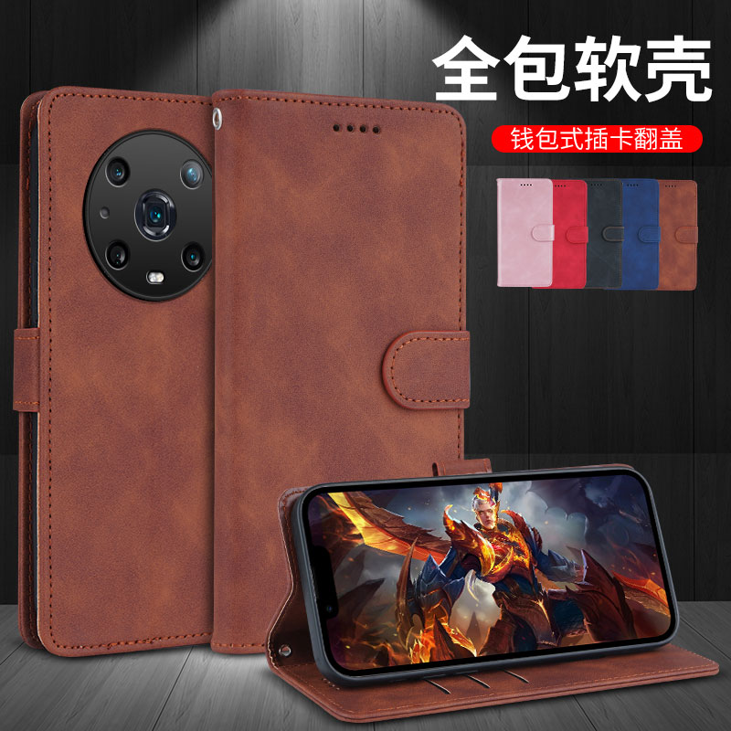 荣耀Magic4Pro翻盖皮套手机壳