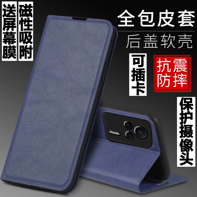 红米K60E磁吸翻盖皮套手机壳