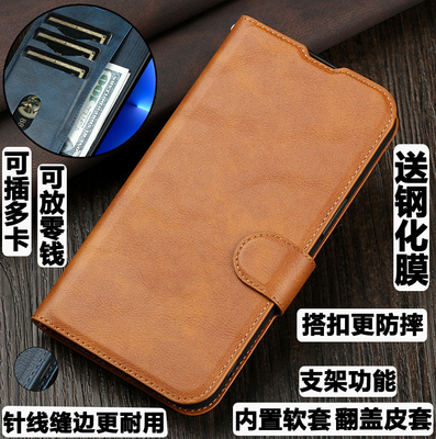红米note11r翻盖皮套手机壳商务