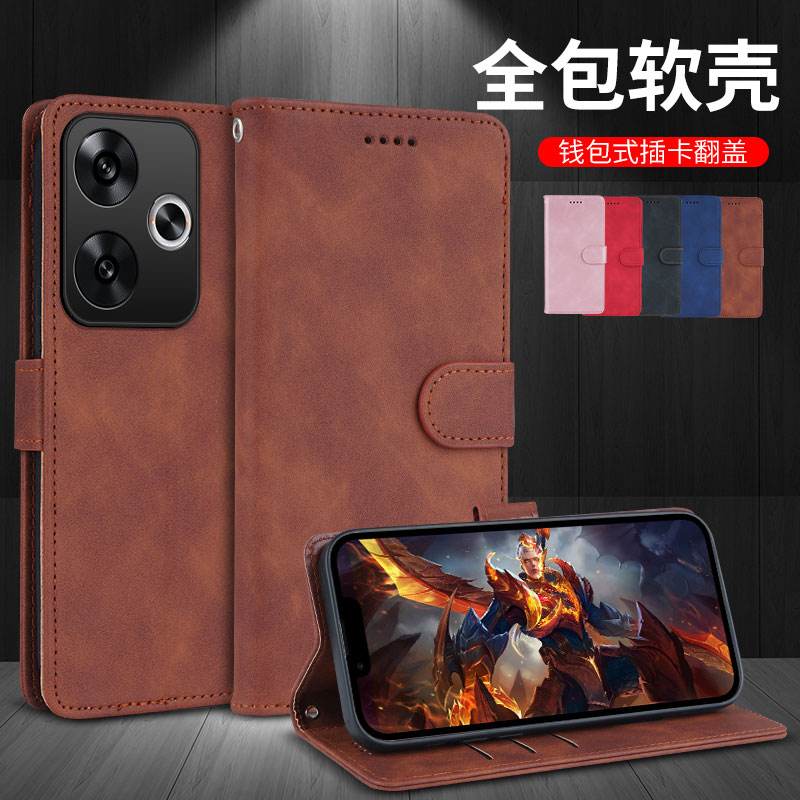 红米Note13R卡包翻盖皮套手机壳