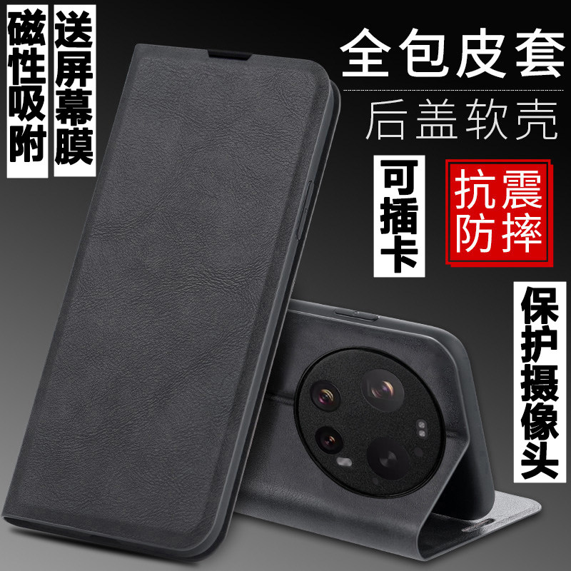 适用于小米17Ultra手机壳Xiaomi外壳防摔硅胶软套保护套镜头全包插卡带盖翻盖皮套男女磁吸商务个性新款潮5G
