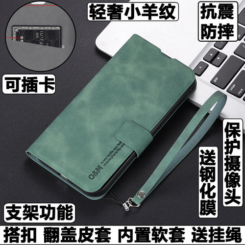 realmex7翻盖皮套手机壳商务全包