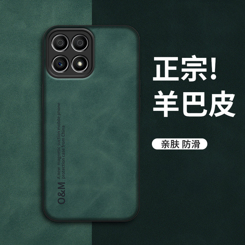 荣耀畅玩60Plus手机壳羊巴皮保护