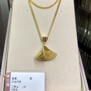 六福珠宝代购 光影金系列闪耀扇形足金999黄金项链 新款专柜正品