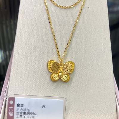 六福珠宝代购 可爱双层小蝴蝶足金999黄金项链套链 新款专柜正品